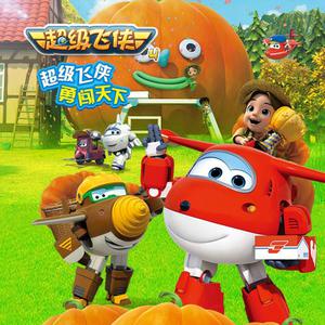 蝴蝶忍被❌吸乳脱内内漫画
