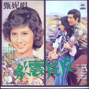 蝴蝶忍被❌吸乳脱内内漫画
